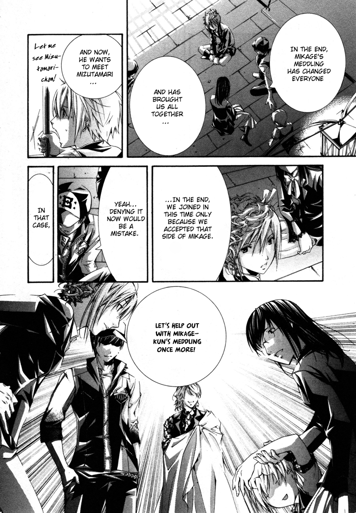 Torikago Gakkyuu Chapter 23.2 page 22 - Chapter 23 v2 : Me and Them and Iron Bars