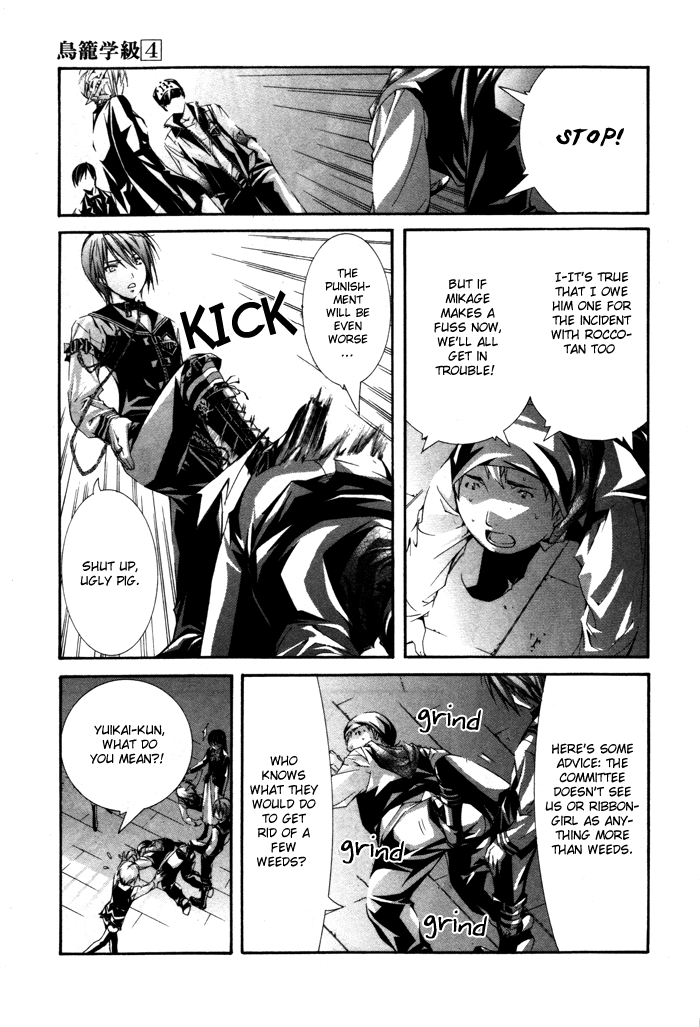 Torikago Gakkyuu Chapter 23.2 page 23 - Chapter 23 v2 : Me and Them and Iron Bars