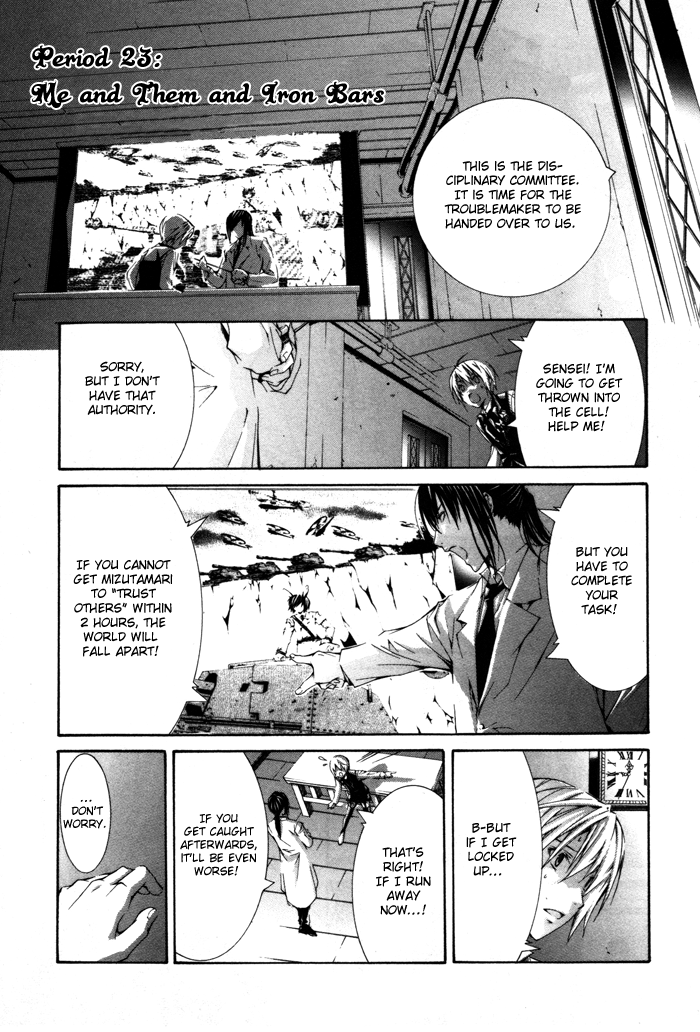 Torikago Gakkyuu Chapter 23.2 page 5 - Chapter 23 v2 : Me and Them and Iron Bars