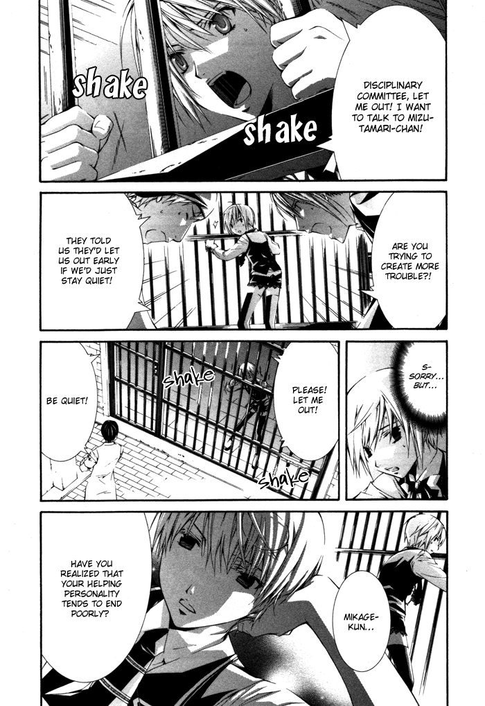 Torikago Gakkyuu Chapter 23.2 page 9 - Chapter 23 v2 : Me and Them and Iron Bars