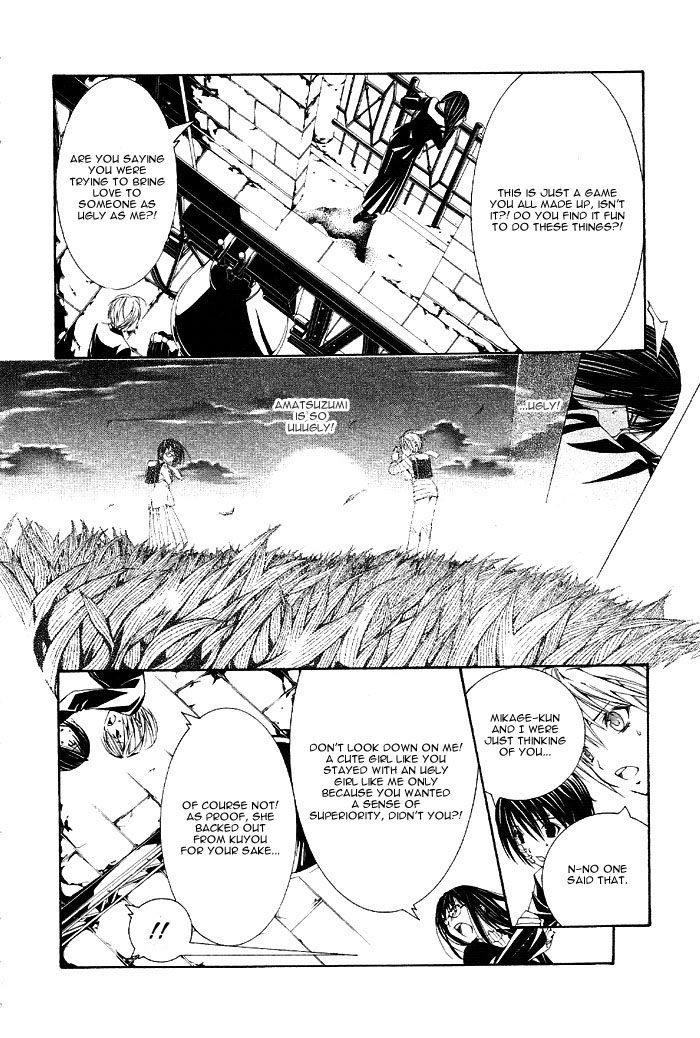 Torikago Gakkyuu Chapter 3.2 page 12 - Chapter 3 v2 : Period 3: I and the Contrastive Glasses