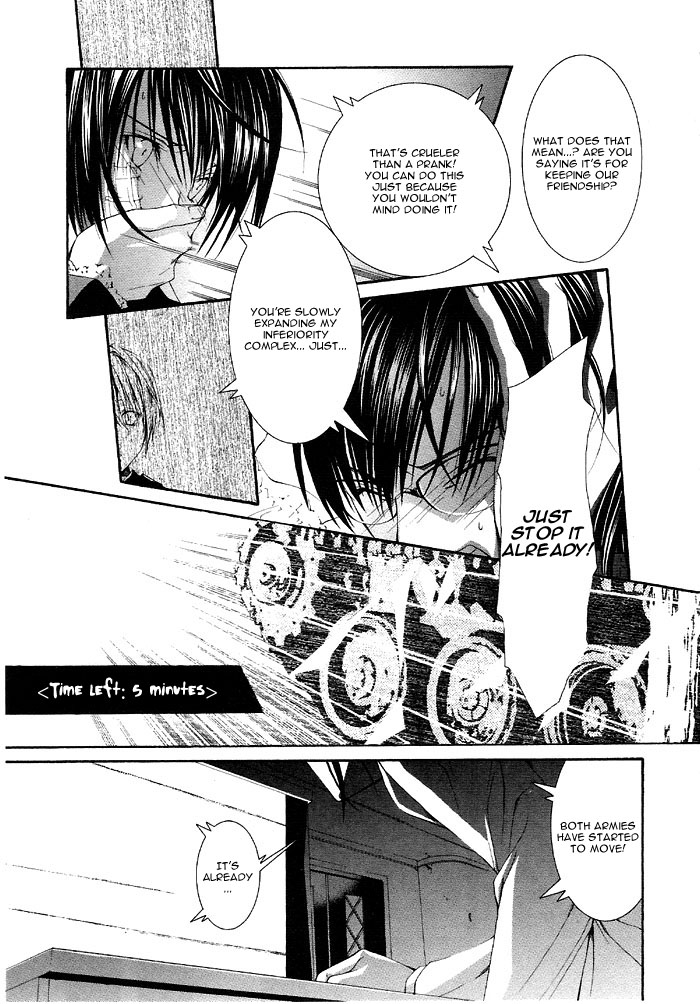 Torikago Gakkyuu Chapter 3.2 page 13 - Chapter 3 v2 : Period 3: I and the Contrastive Glasses