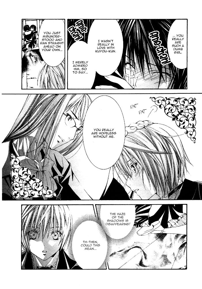 Torikago Gakkyuu Chapter 3.2 page 22 - Chapter 3 v2 : Period 3: I and the Contrastive Glasses