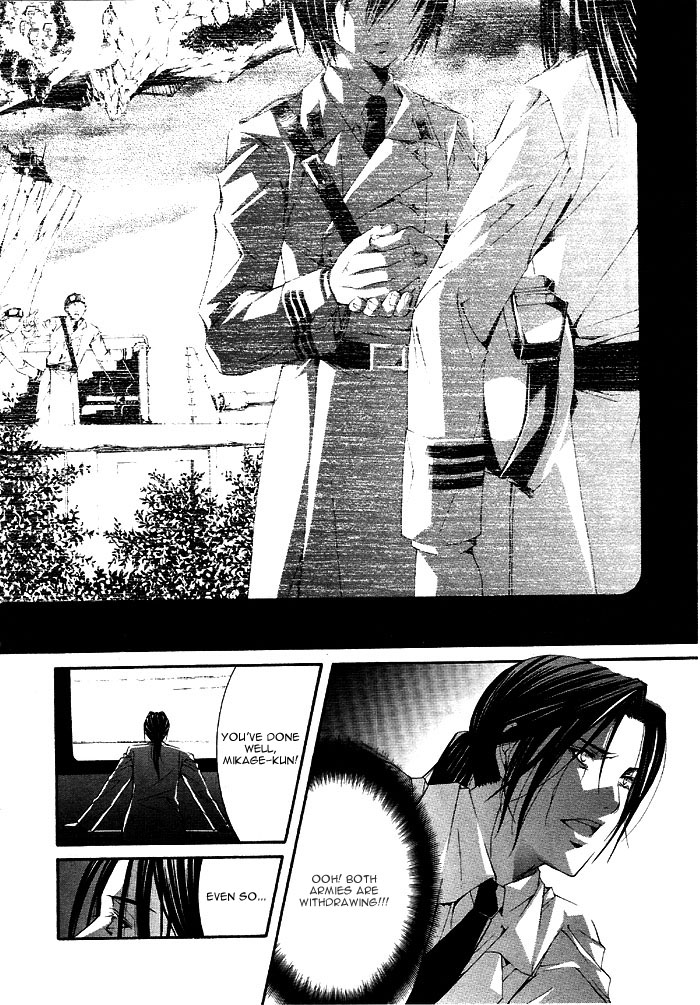 Torikago Gakkyuu Chapter 3.2 page 23 - Chapter 3 v2 : Period 3: I and the Contrastive Glasses