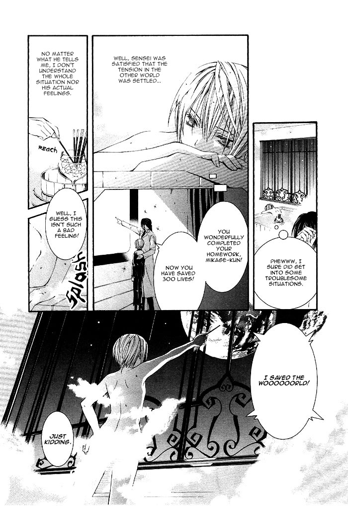Torikago Gakkyuu Chapter 3.2 page 28 - Chapter 3 v2 : Period 3: I and the Contrastive Glasses