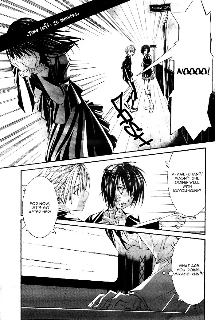 Torikago Gakkyuu Chapter 3.2 page 5 - Chapter 3 v2 : Period 3: I and the Contrastive Glasses