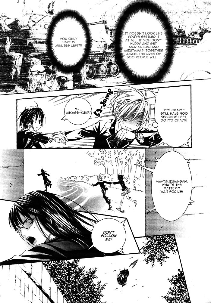 Torikago Gakkyuu Chapter 3.2 page 6 - Chapter 3 v2 : Period 3: I and the Contrastive Glasses