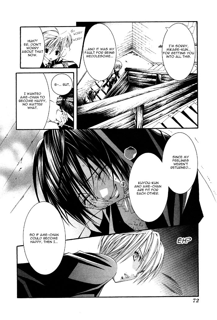 Torikago Gakkyuu Chapter 3.2 page 8 - Chapter 3 v2 : Period 3: I and the Contrastive Glasses