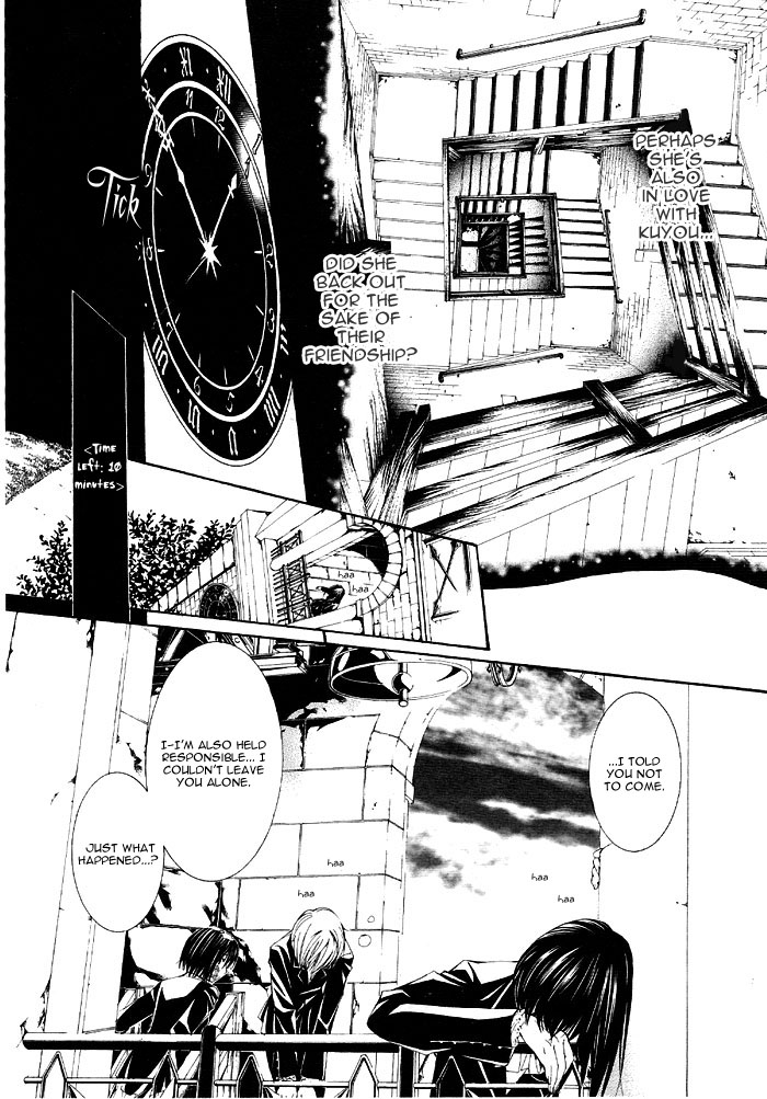 Torikago Gakkyuu Chapter 3.2 page 9 - Chapter 3 v2 : Period 3: I and the Contrastive Glasses
