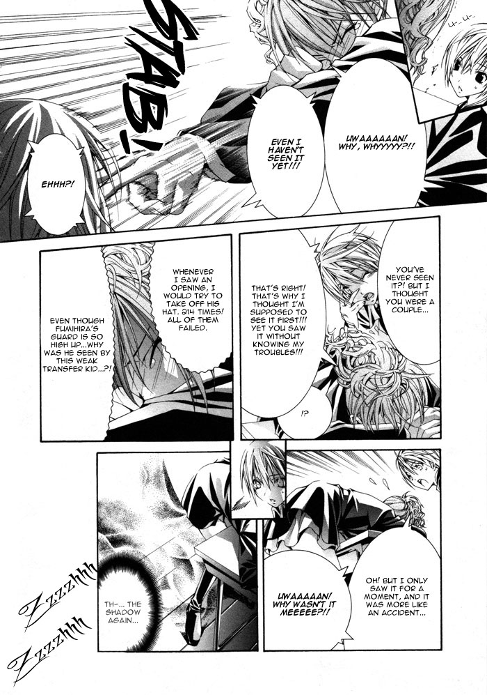 Torikago Gakkyuu Chapter 4.2 page 11 - Chapter 4 v2 : Period 4: I and that Boyfriend-crazed Girl