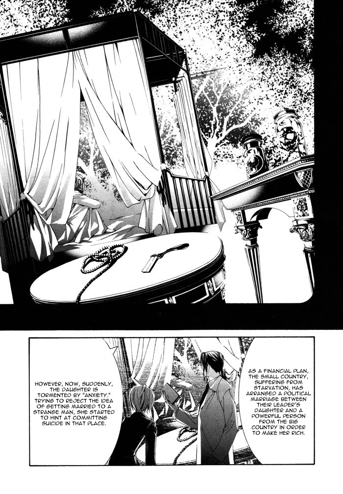 Torikago Gakkyuu Chapter 4.2 page 14 - Chapter 4 v2 : Period 4: I and that Boyfriend-crazed Girl