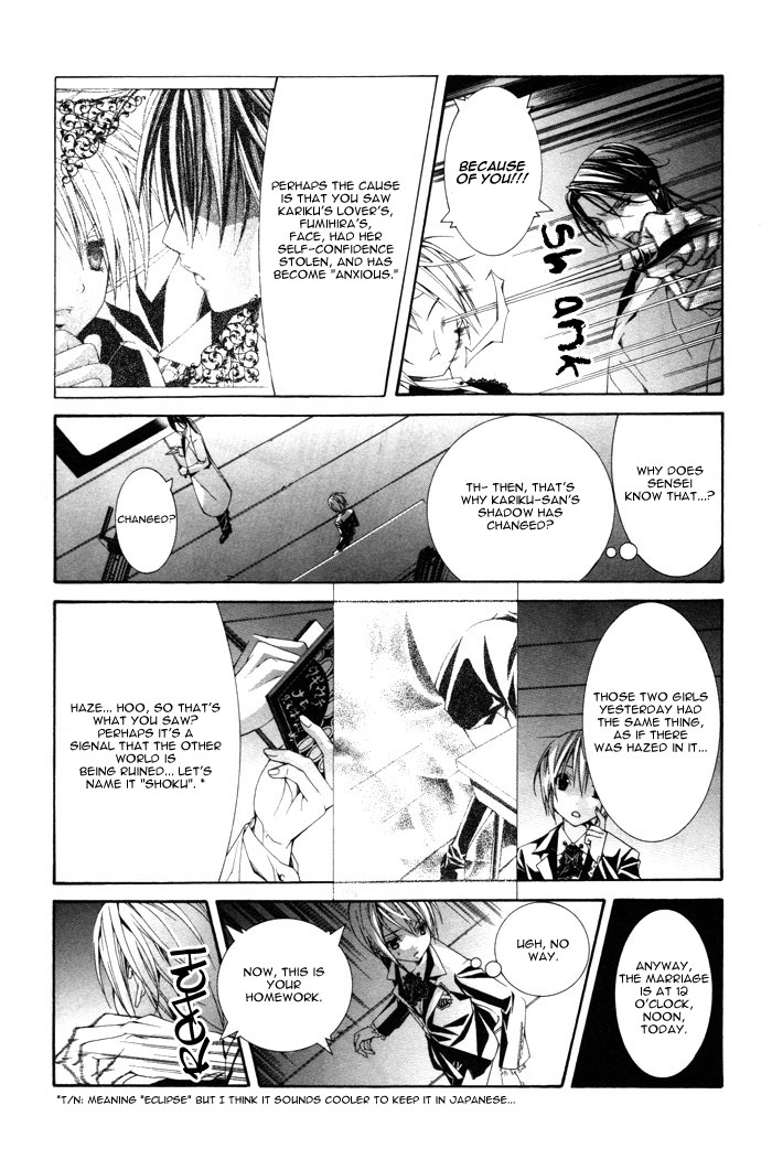 Torikago Gakkyuu Chapter 4.2 page 15 - Chapter 4 v2 : Period 4: I and that Boyfriend-crazed Girl