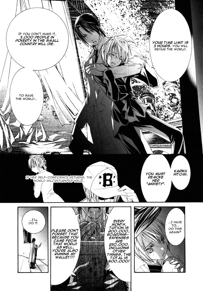Torikago Gakkyuu Chapter 4.2 page 16 - Chapter 4 v2 : Period 4: I and that Boyfriend-crazed Girl