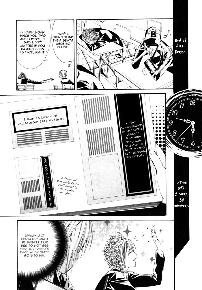 Torikago Gakkyuu Chapter 4.2 page 17 - Chapter 4 v2 : Period 4: I and that Boyfriend-crazed Girl