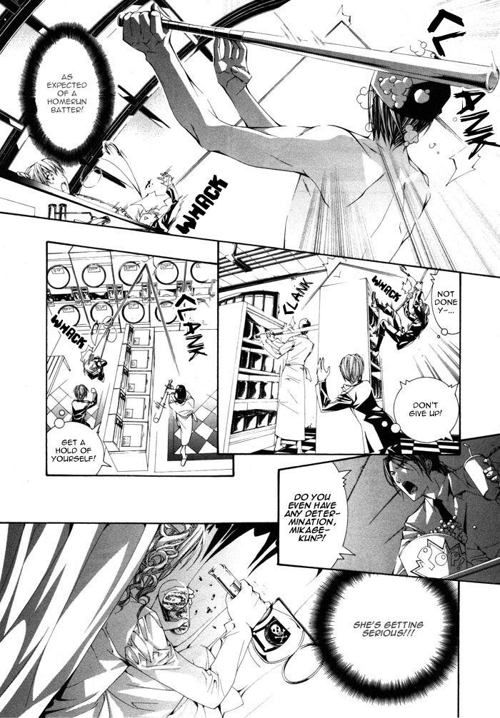 Torikago Gakkyuu Chapter 4.2 page 22 - Chapter 4 v2 : Period 4: I and that Boyfriend-crazed Girl