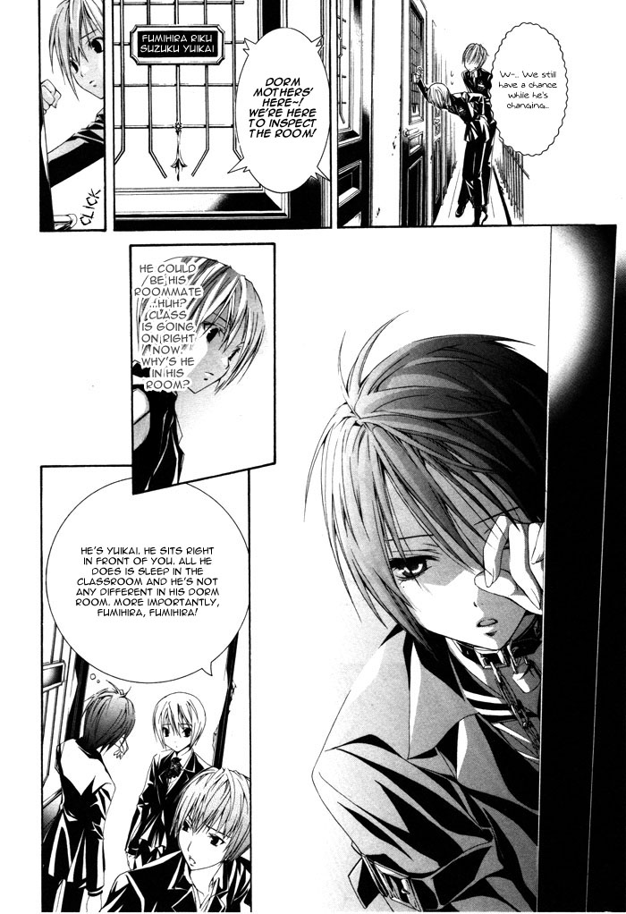Torikago Gakkyuu Chapter 4.2 page 23 - Chapter 4 v2 : Period 4: I and that Boyfriend-crazed Girl
