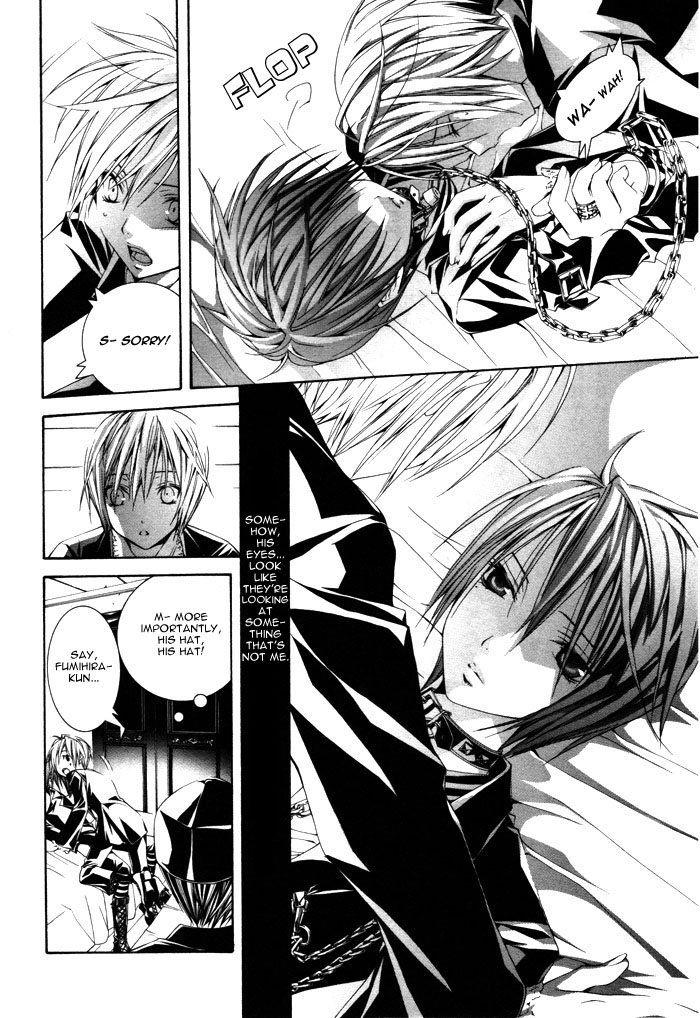 Torikago Gakkyuu Chapter 4.2 page 25 - Chapter 4 v2 : Period 4: I and that Boyfriend-crazed Girl