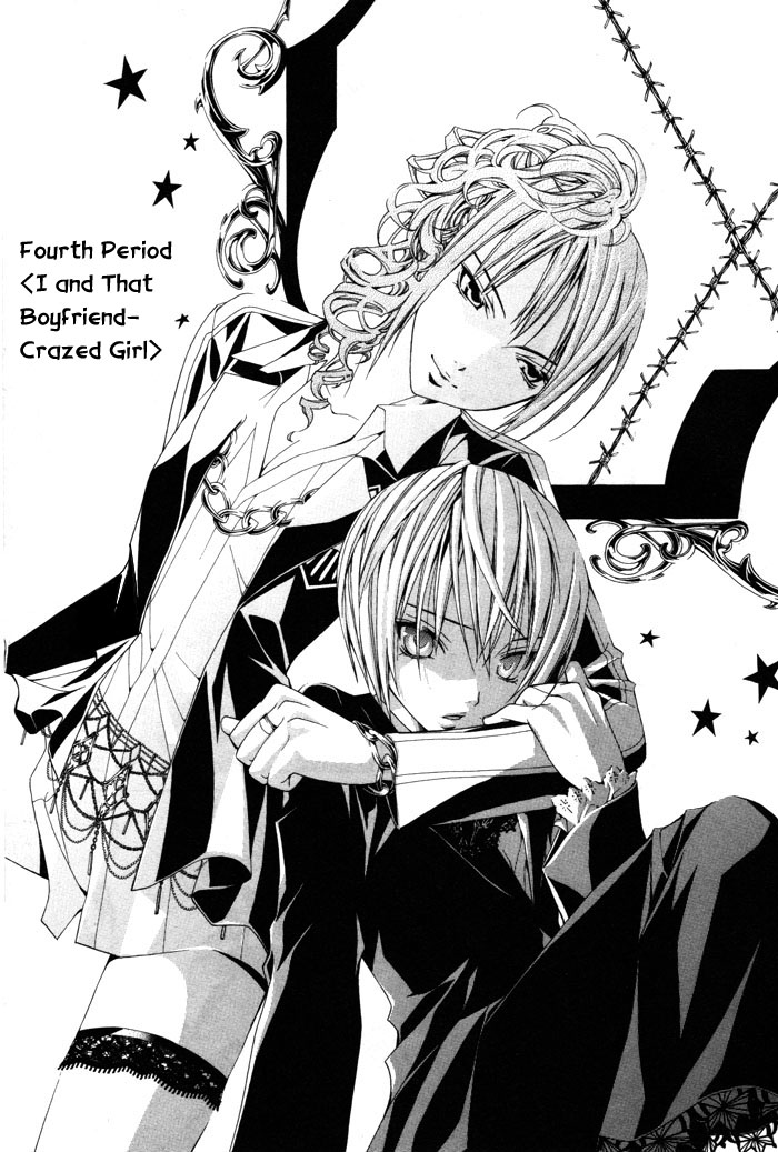 Torikago Gakkyuu Chapter 4.2 page 4 - Chapter 4 v2 : Period 4: I and that Boyfriend-crazed Girl