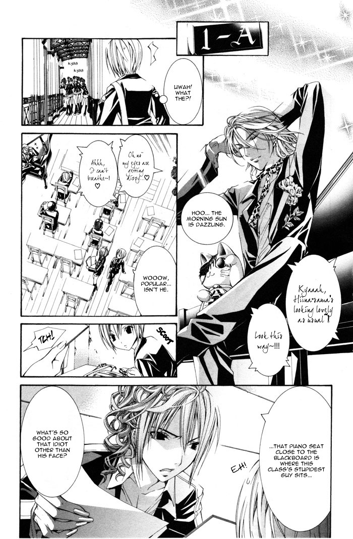 Torikago Gakkyuu Chapter 4.2 page 8 - Chapter 4 v2 : Period 4: I and that Boyfriend-crazed Girl