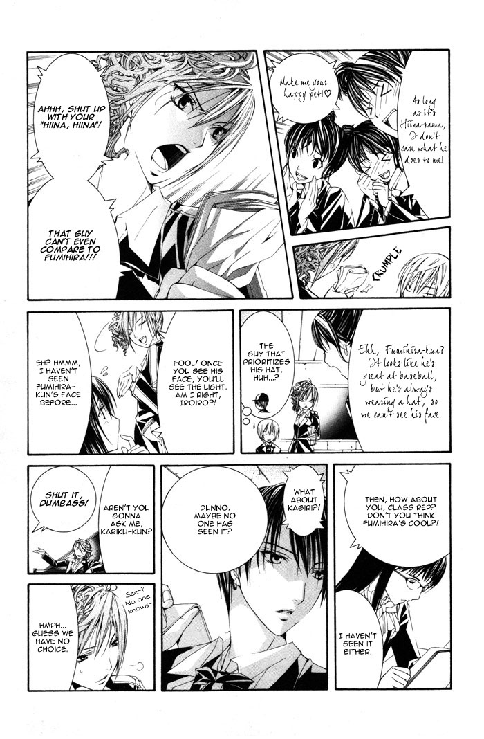 Torikago Gakkyuu Chapter 4.2 page 9 - Chapter 4 v2 : Period 4: I and that Boyfriend-crazed Girl