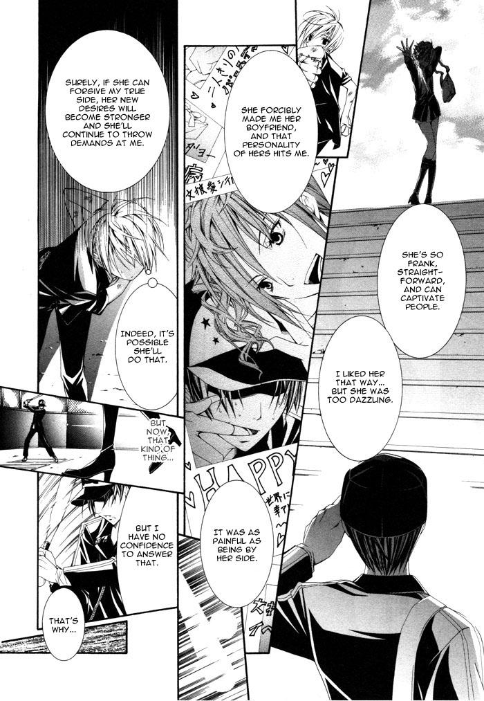 Torikago Gakkyuu Chapter 5.2 page 11 - Chapter 5 v2 : Period 5: I and the Taciturn Baseball Cap