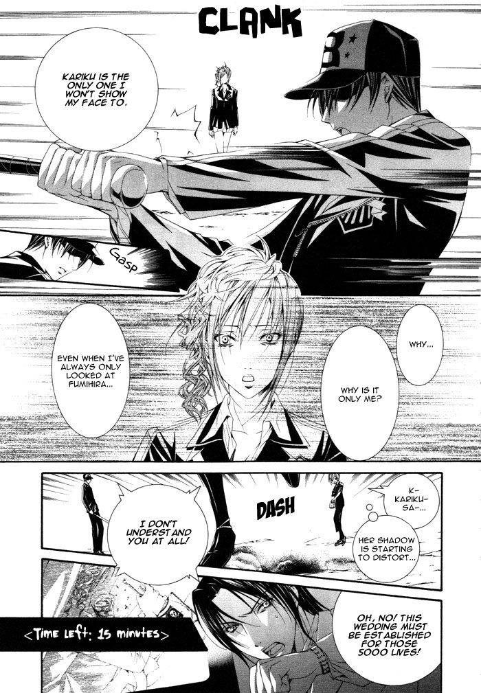 Torikago Gakkyuu Chapter 5.2 page 12 - Chapter 5 v2 : Period 5: I and the Taciturn Baseball Cap
