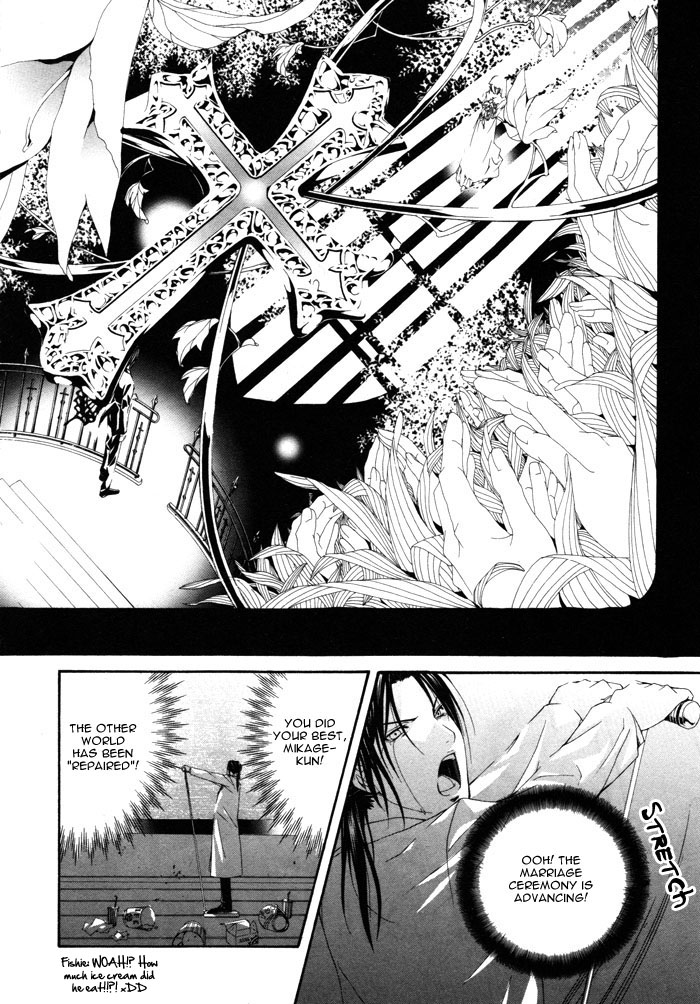 Torikago Gakkyuu Chapter 5.2 page 24 - Chapter 5 v2 : Period 5: I and the Taciturn Baseball Cap