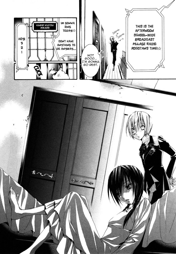 Torikago Gakkyuu Chapter 5.2 page 26 - Chapter 5 v2 : Period 5: I and the Taciturn Baseball Cap