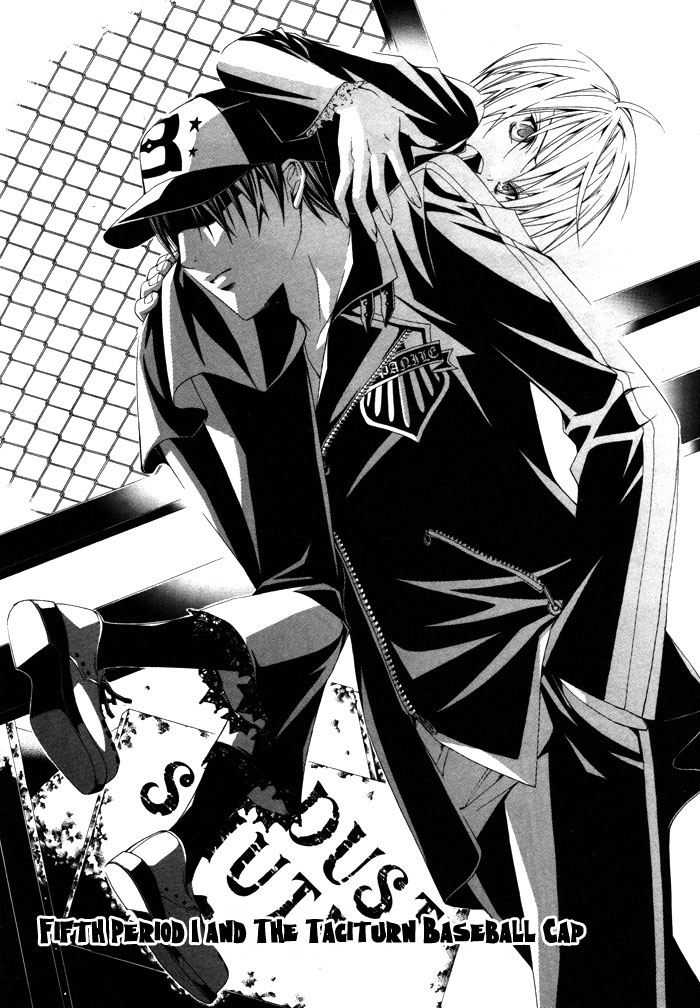 Torikago Gakkyuu Chapter 5.2 page 4 - Chapter 5 v2 : Period 5: I and the Taciturn Baseball Cap