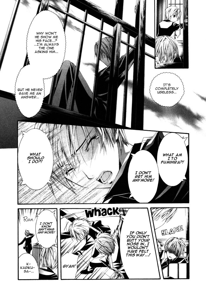 Torikago Gakkyuu Chapter 5.2 page 6 - Chapter 5 v2 : Period 5: I and the Taciturn Baseball Cap