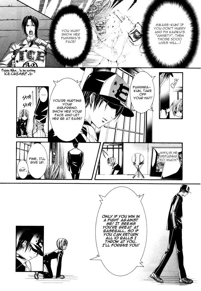 Torikago Gakkyuu Chapter 5.2 page 7 - Chapter 5 v2 : Period 5: I and the Taciturn Baseball Cap