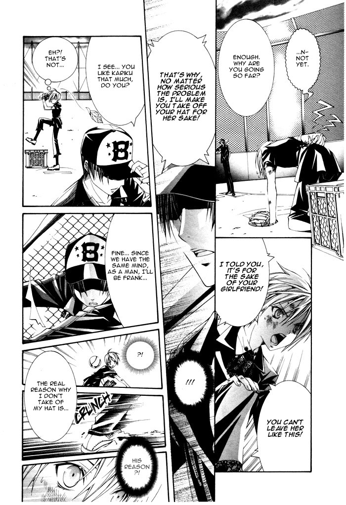 Torikago Gakkyuu Chapter 5.2 page 9 - Chapter 5 v2 : Period 5: I and the Taciturn Baseball Cap