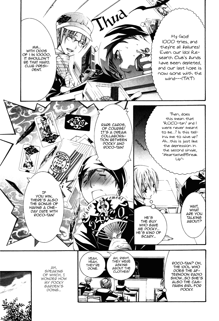 Torikago Gakkyuu Chapter 6.2 page 10 - Chapter 6 v2 : Period 6: I and the Extraordinary Mania