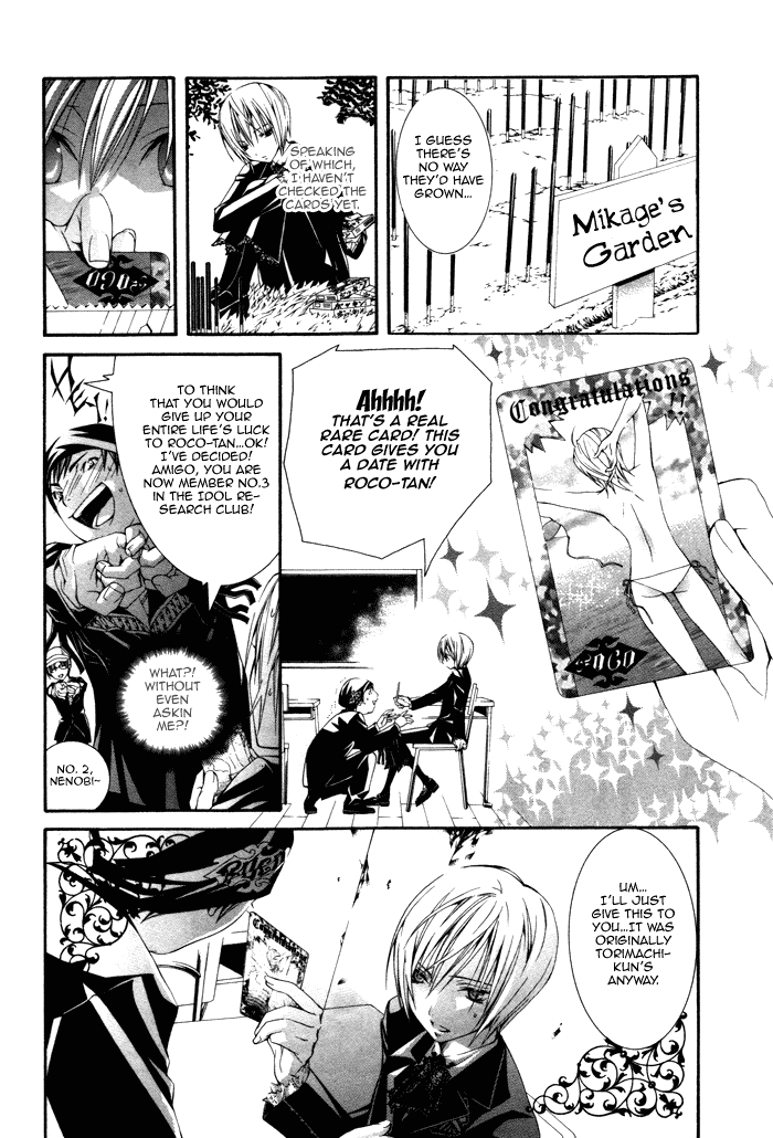 Torikago Gakkyuu Chapter 6.2 page 11 - Chapter 6 v2 : Period 6: I and the Extraordinary Mania
