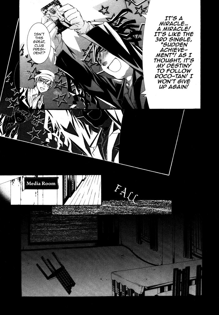 Torikago Gakkyuu Chapter 6.2 page 12 - Chapter 6 v2 : Period 6: I and the Extraordinary Mania