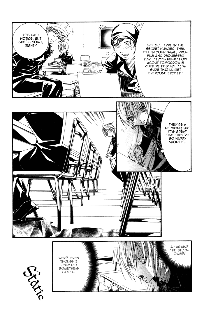Torikago Gakkyuu Chapter 6.2 page 13 - Chapter 6 v2 : Period 6: I and the Extraordinary Mania