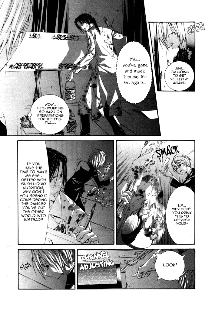 Torikago Gakkyuu Chapter 6.2 page 15 - Chapter 6 v2 : Period 6: I and the Extraordinary Mania