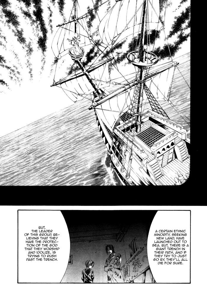 Torikago Gakkyuu Chapter 6.2 page 16 - Chapter 6 v2 : Period 6: I and the Extraordinary Mania