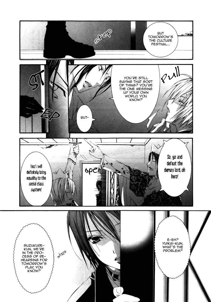 Torikago Gakkyuu Chapter 6.2 page 18 - Chapter 6 v2 : Period 6: I and the Extraordinary Mania