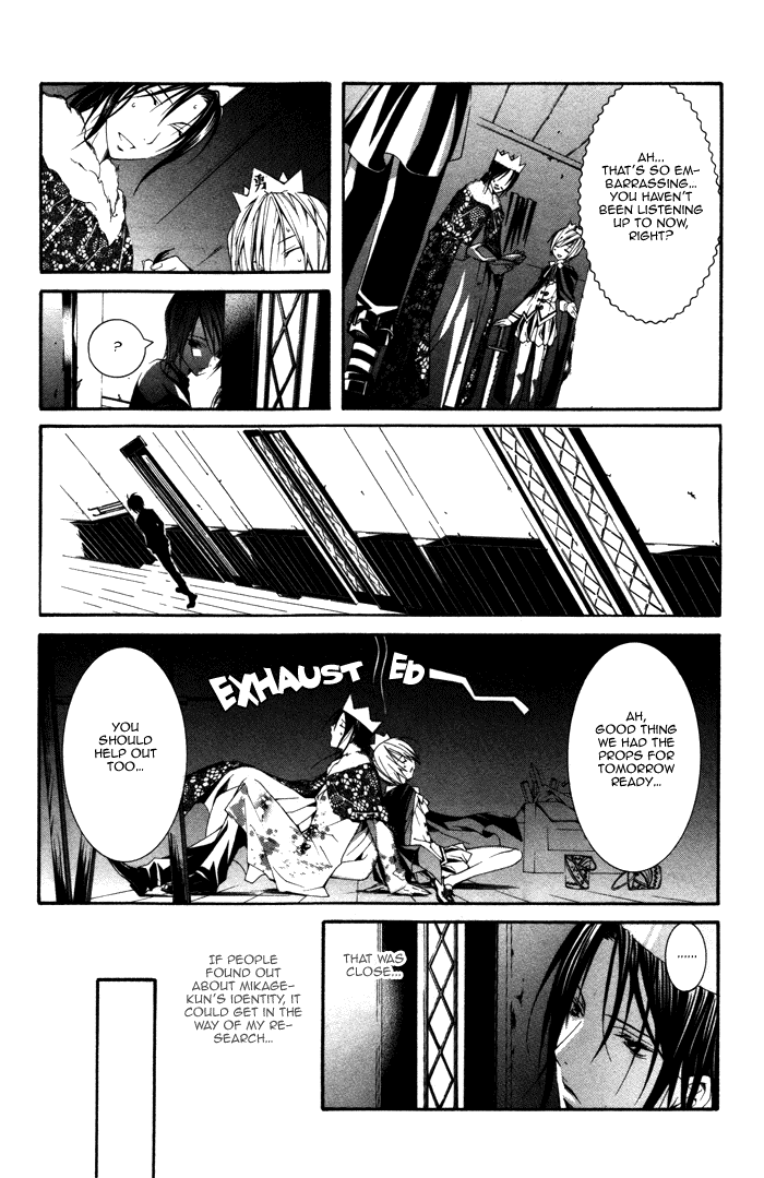 Torikago Gakkyuu Chapter 6.2 page 19 - Chapter 6 v2 : Period 6: I and the Extraordinary Mania