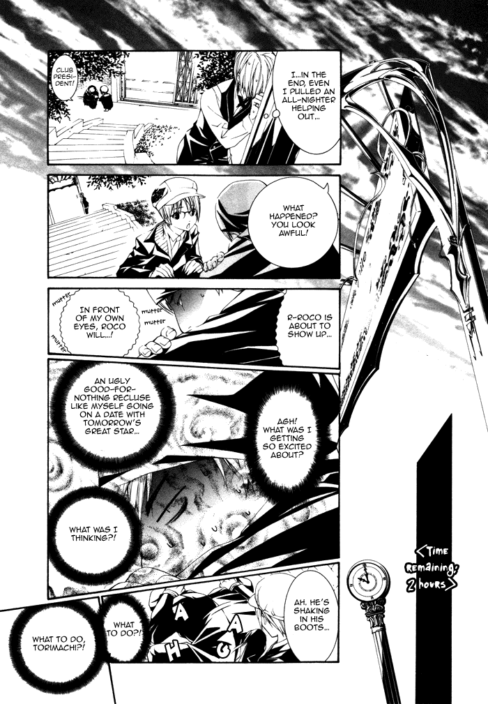 Torikago Gakkyuu Chapter 6.2 page 20 - Chapter 6 v2 : Period 6: I and the Extraordinary Mania
