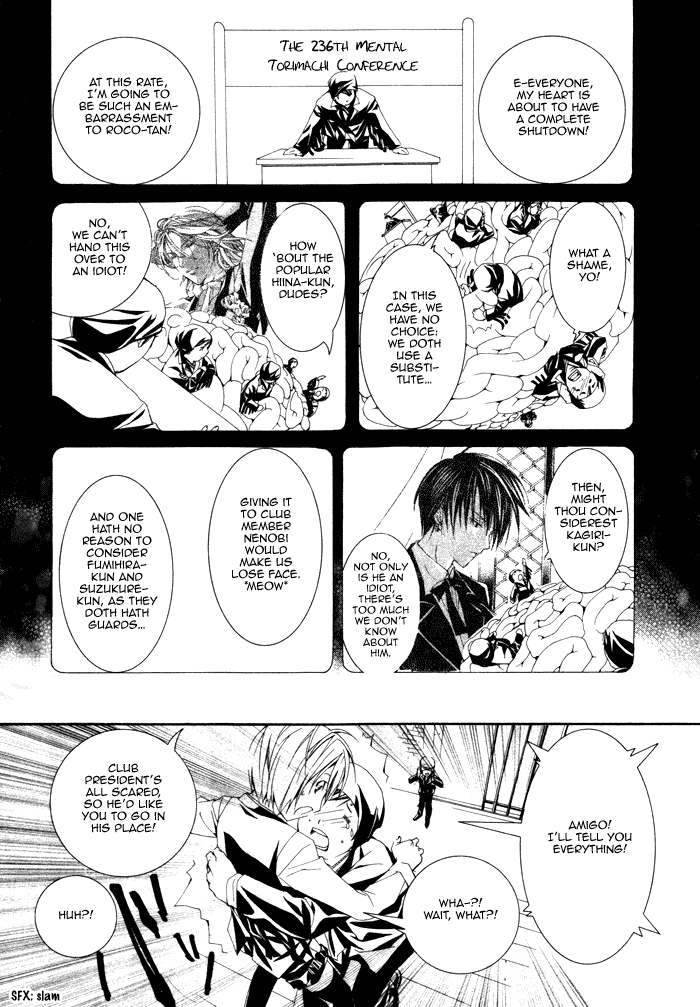 Torikago Gakkyuu Chapter 6.2 page 21 - Chapter 6 v2 : Period 6: I and the Extraordinary Mania