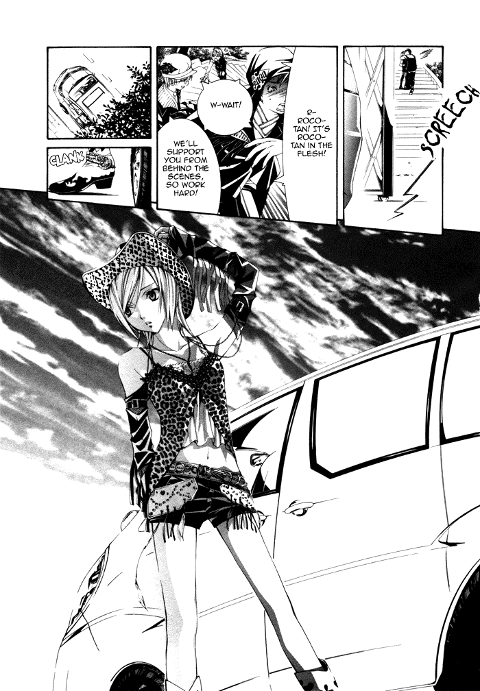 Torikago Gakkyuu Chapter 6.2 page 22 - Chapter 6 v2 : Period 6: I and the Extraordinary Mania