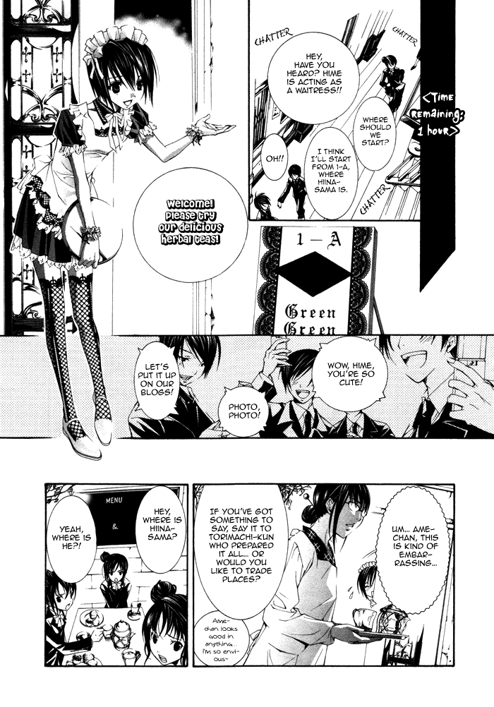Torikago Gakkyuu Chapter 6.2 page 24 - Chapter 6 v2 : Period 6: I and the Extraordinary Mania