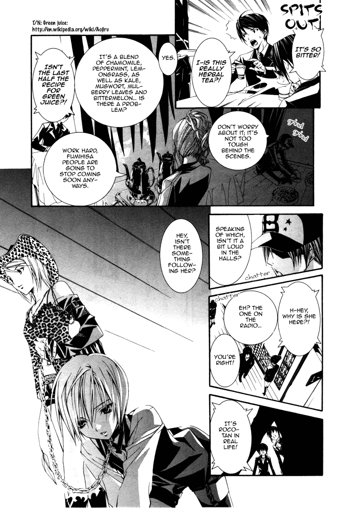 Torikago Gakkyuu Chapter 6.2 page 26 - Chapter 6 v2 : Period 6: I and the Extraordinary Mania