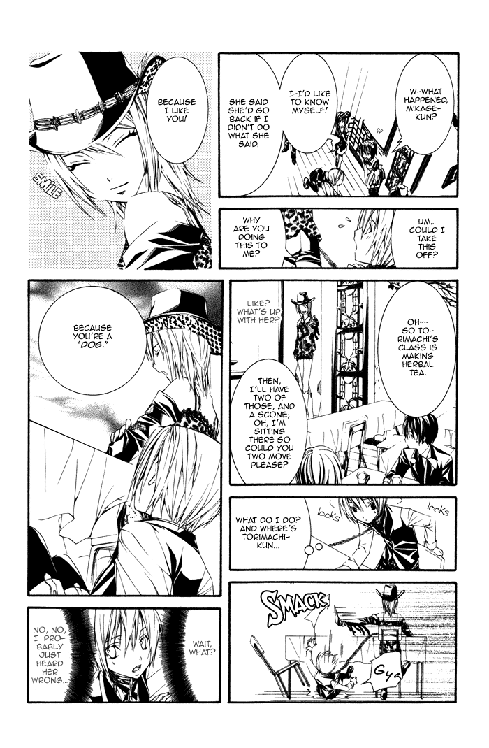 Torikago Gakkyuu Chapter 6.2 page 27 - Chapter 6 v2 : Period 6: I and the Extraordinary Mania
