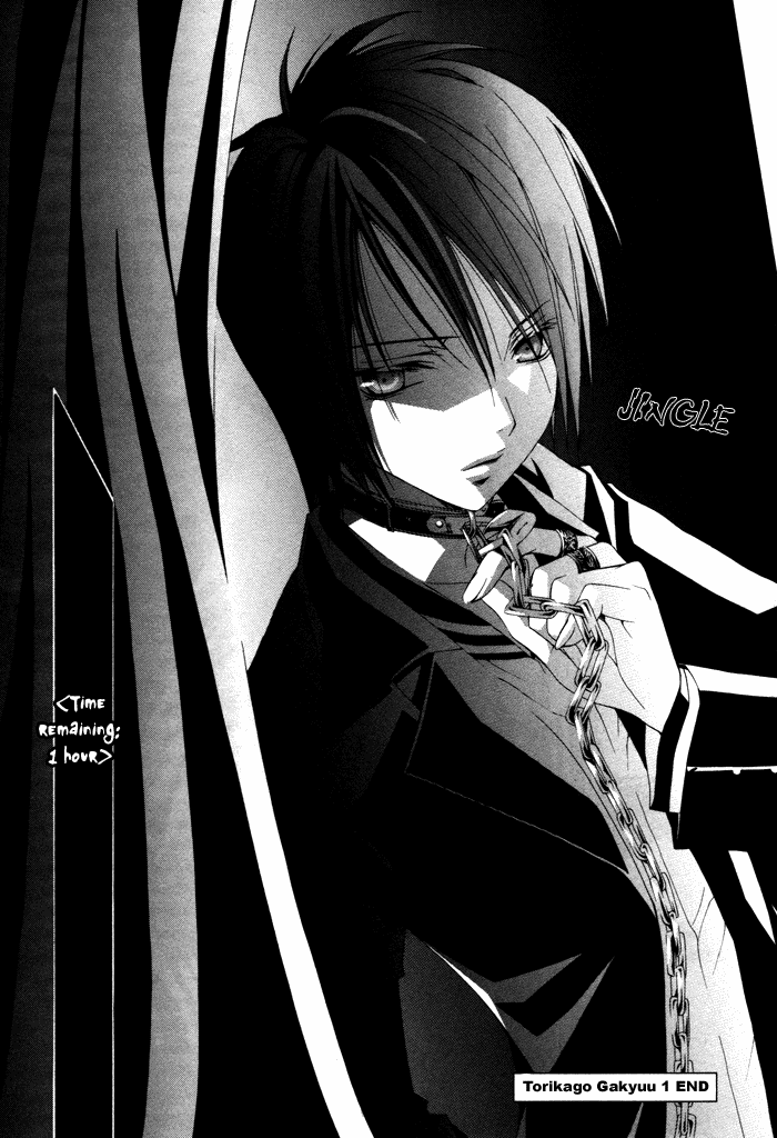Torikago Gakkyuu Chapter 6.2 page 31 - Chapter 6 v2 : Period 6: I and the Extraordinary Mania