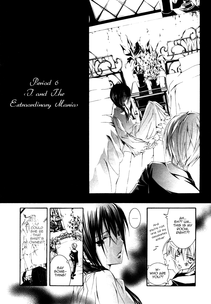 Torikago Gakkyuu Chapter 6.2 page 4 - Chapter 6 v2 : Period 6: I and the Extraordinary Mania