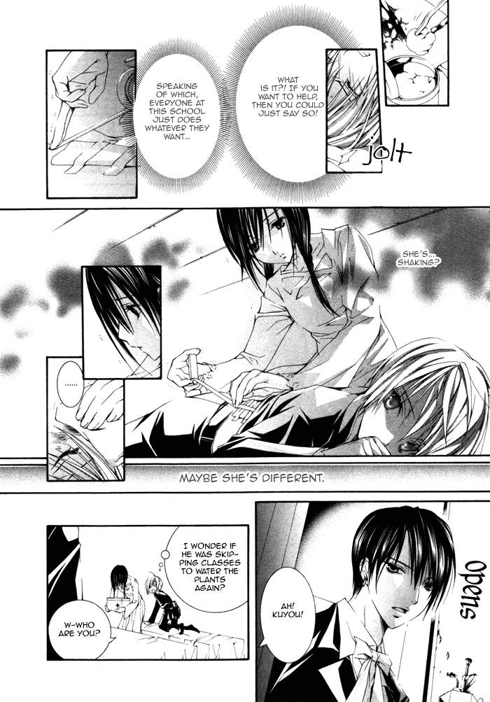 Torikago Gakkyuu Chapter 6.2 page 6 - Chapter 6 v2 : Period 6: I and the Extraordinary Mania