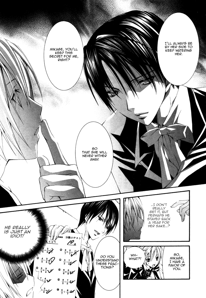 Torikago Gakkyuu Chapter 6.2 page 8 - Chapter 6 v2 : Period 6: I and the Extraordinary Mania